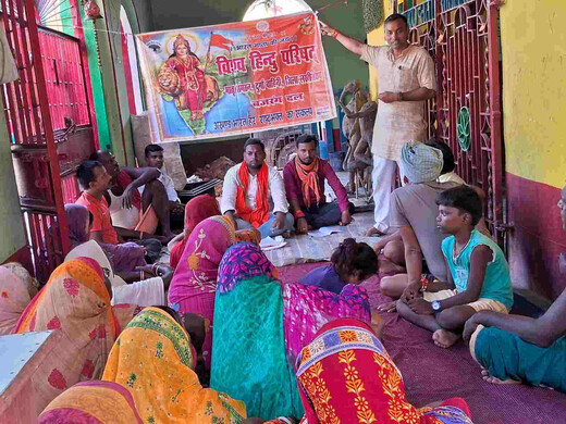 विश्व हिंदू परिषद एवं बजरंग दल के तत्वावधान में अखंड भारत संकल्प दिवस का आयोजन 